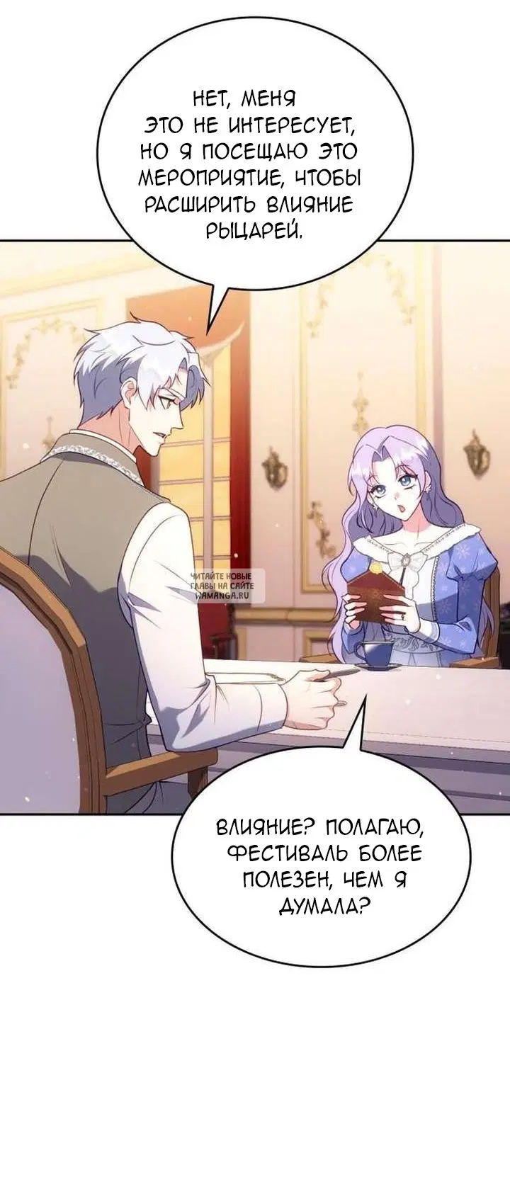 Page 70.000