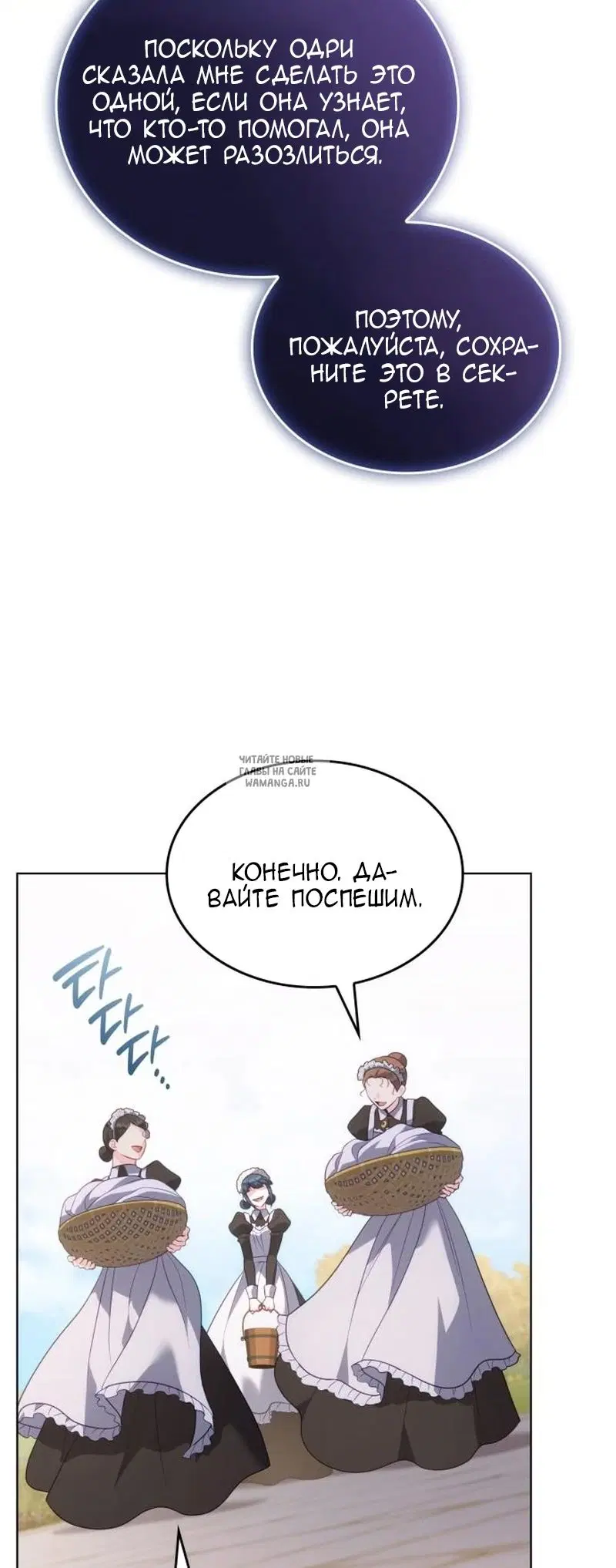Page 71.000