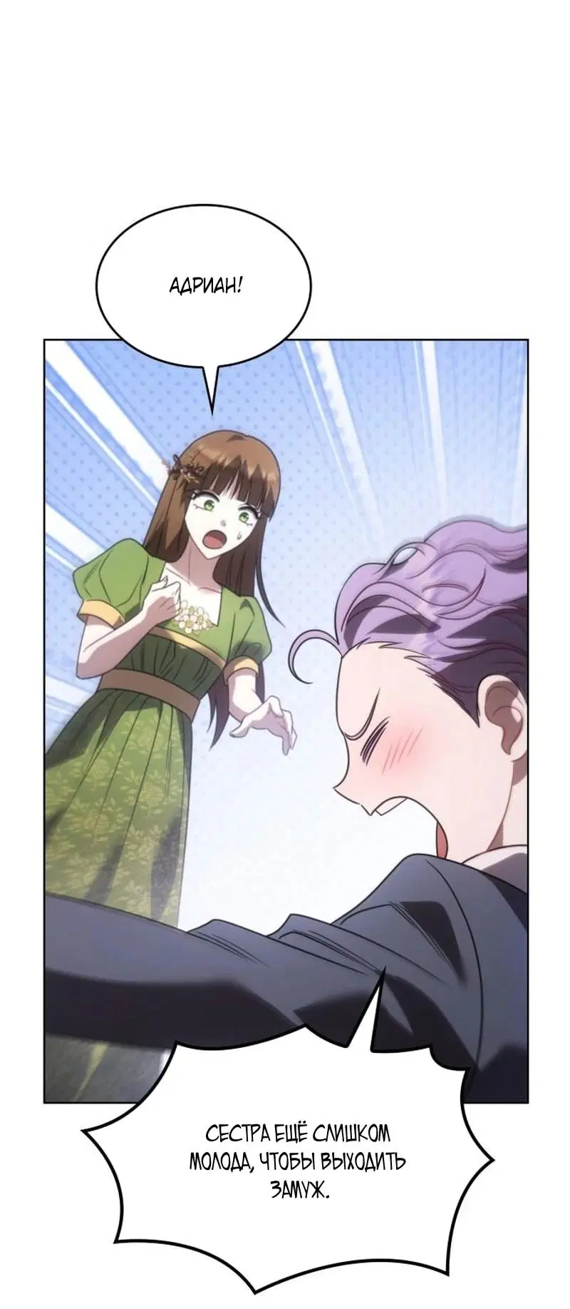 Page 71.000