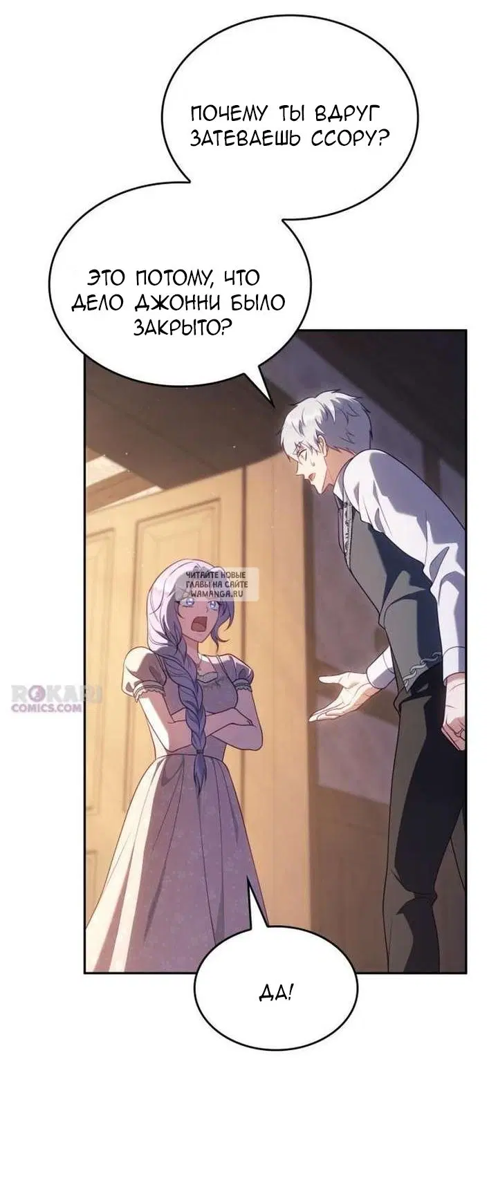 Page 71.000