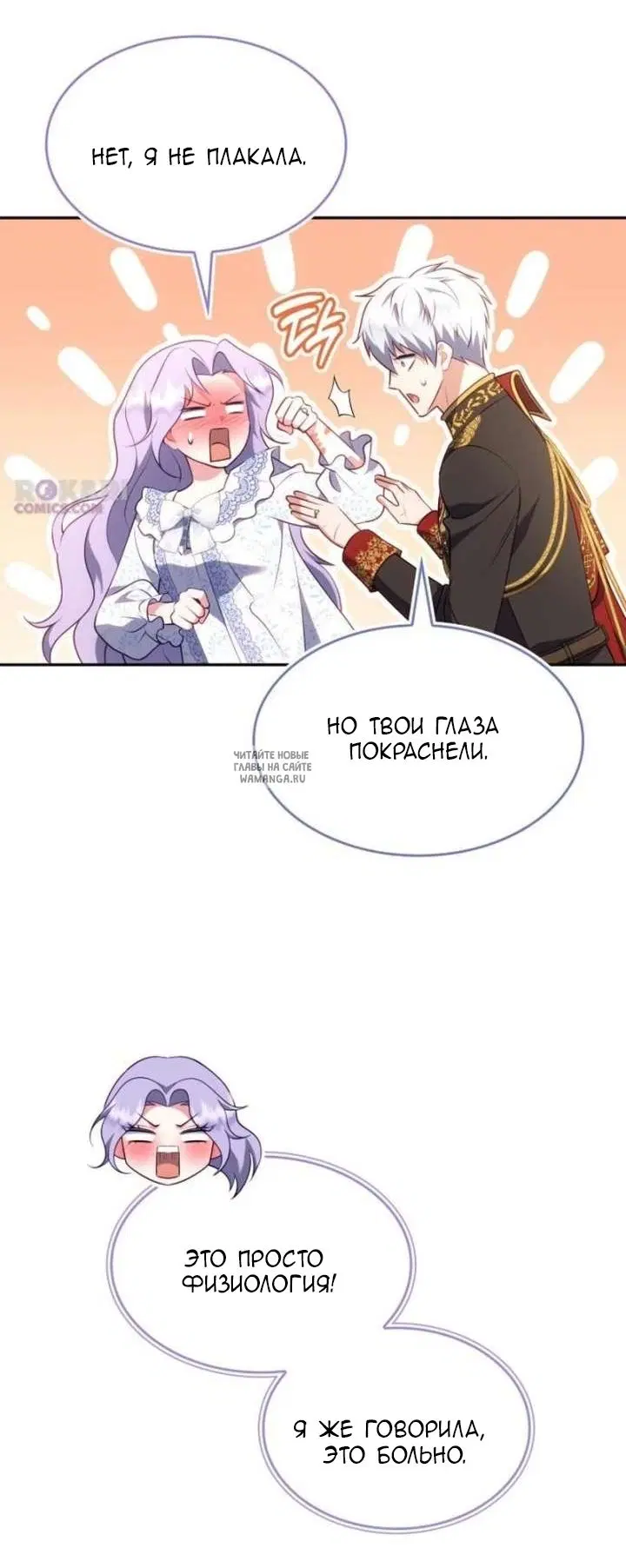 Page 71.000