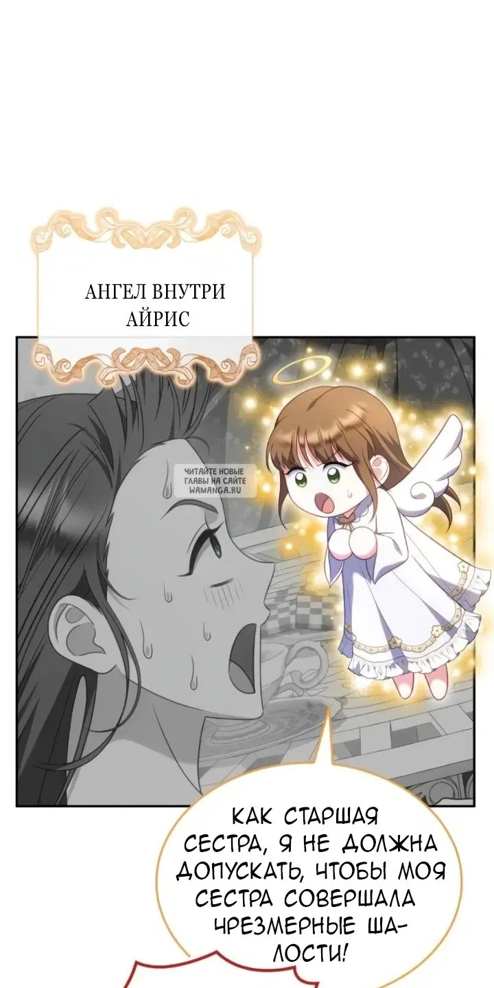 Page 7.000