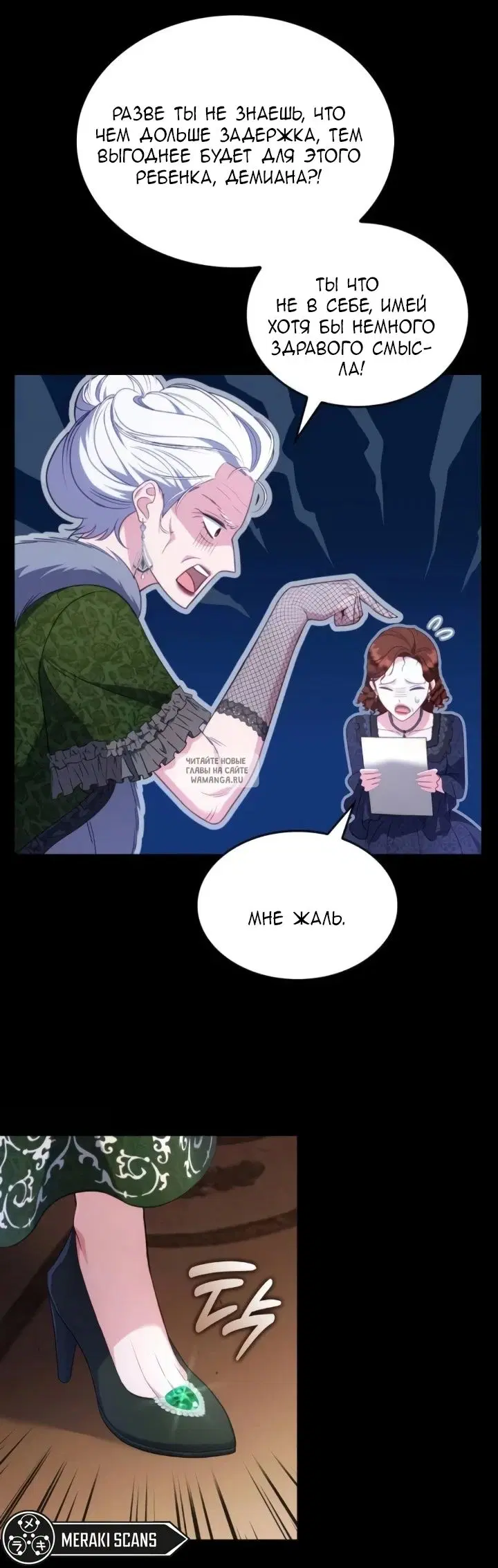 Page 7.000