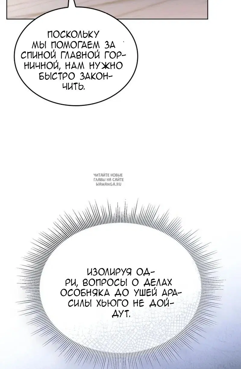 Page 72.000