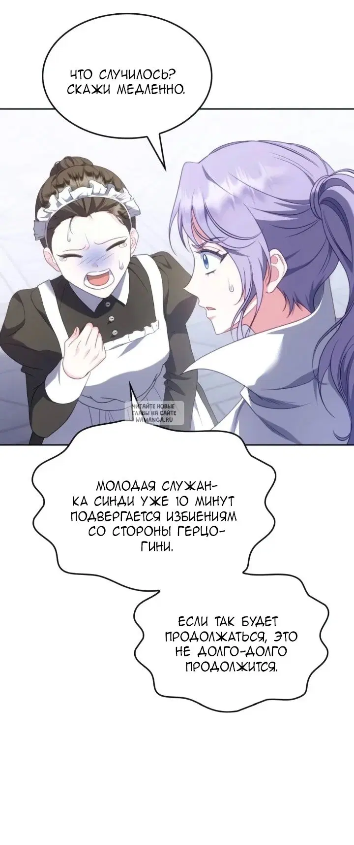Page 72.000