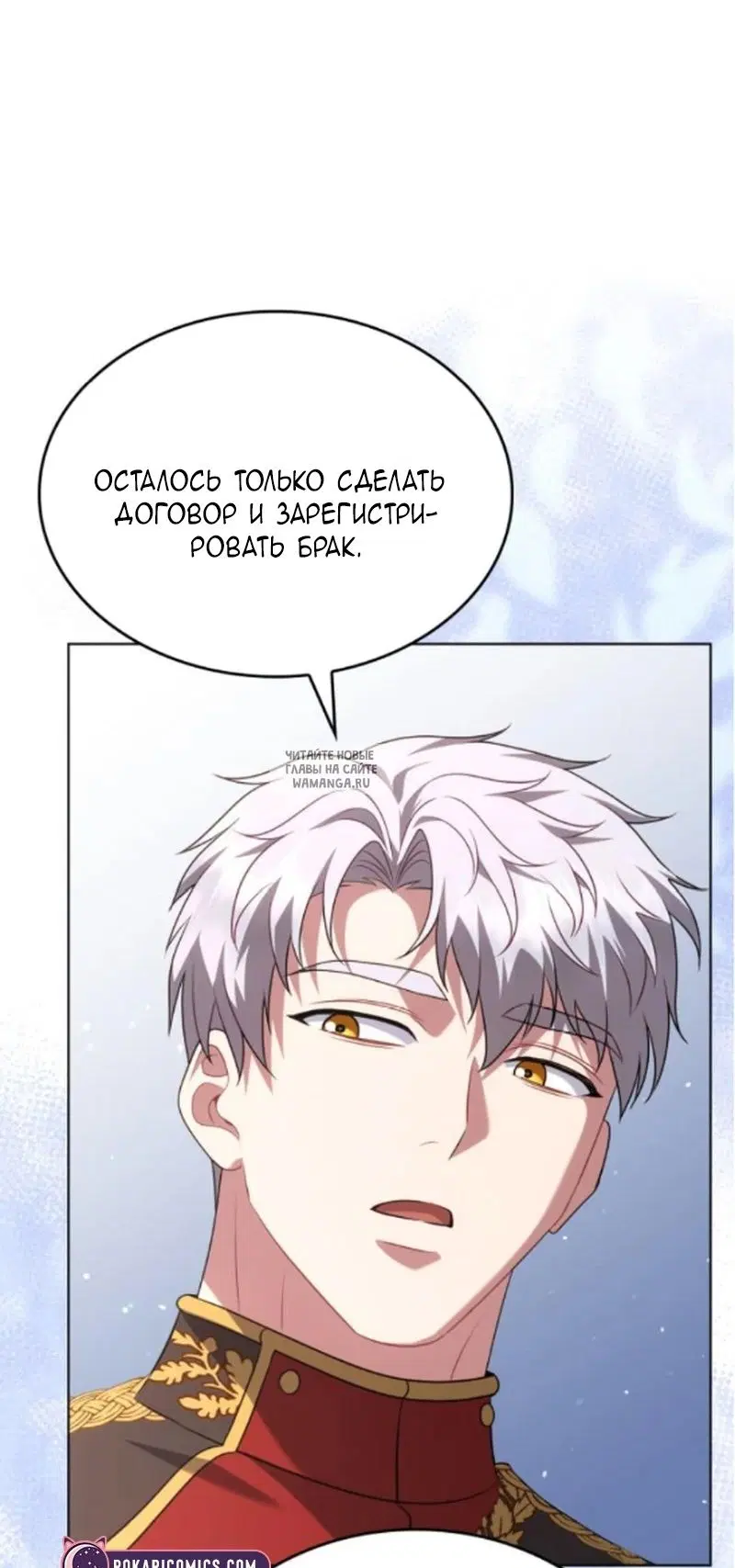 Page 73.000