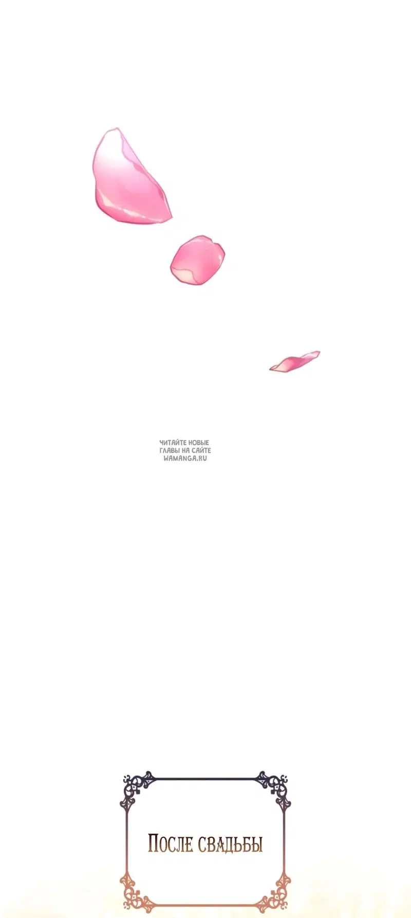 Page 73.000