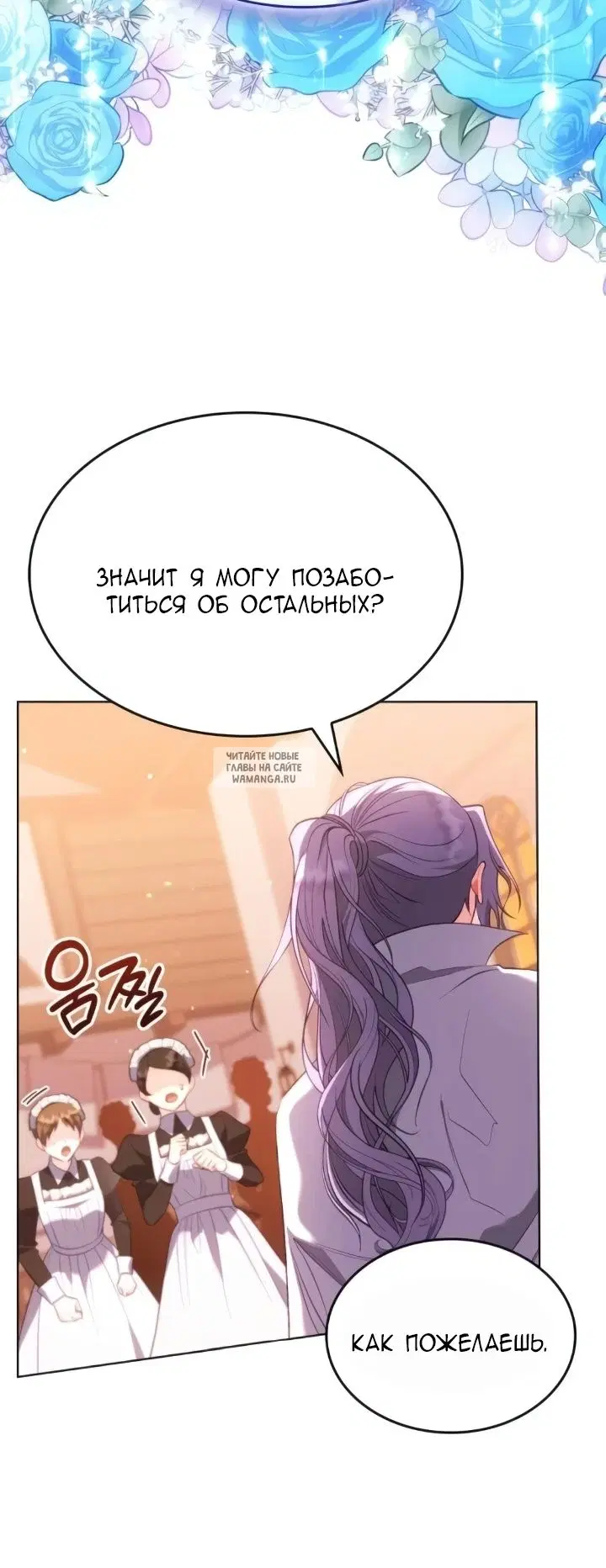 Page 73.000