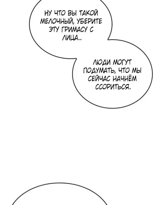 Page 73.000