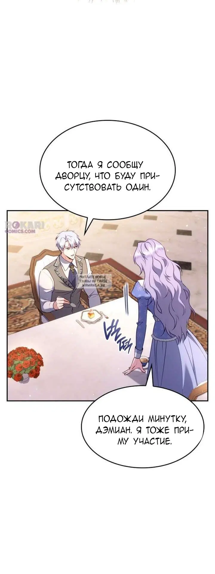Page 73.000