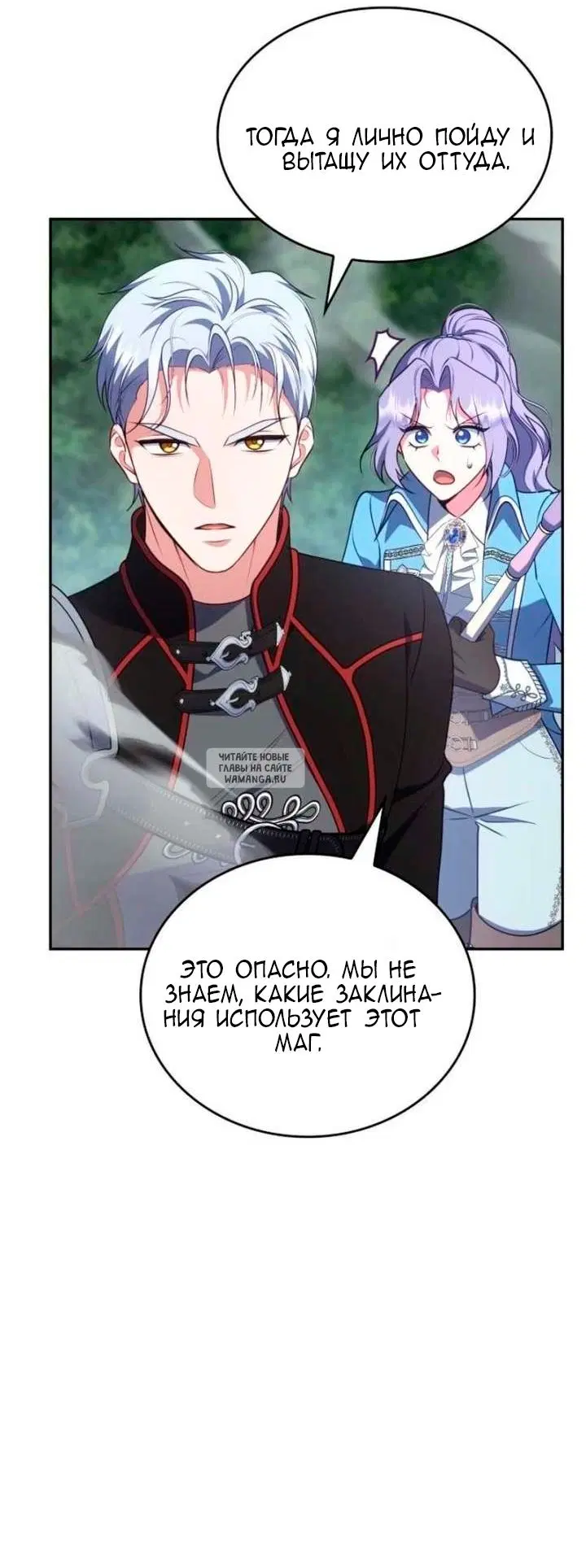 Page 73.000