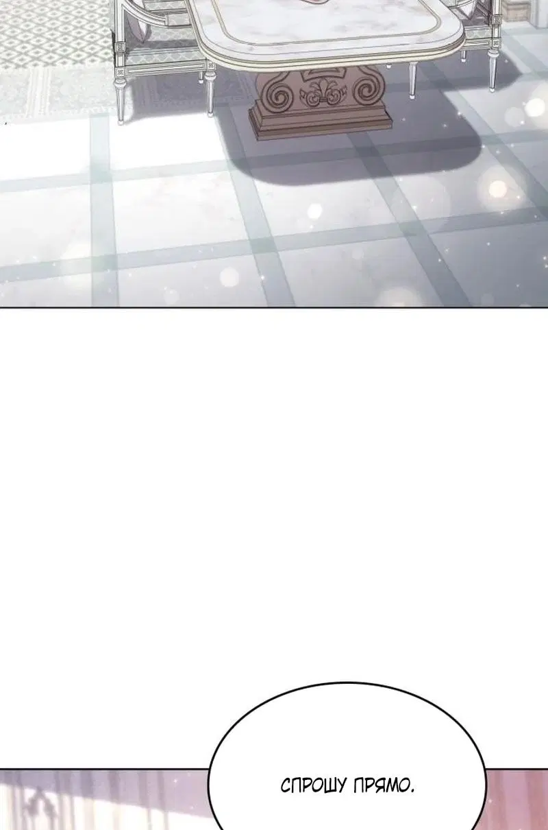 Page 84.000