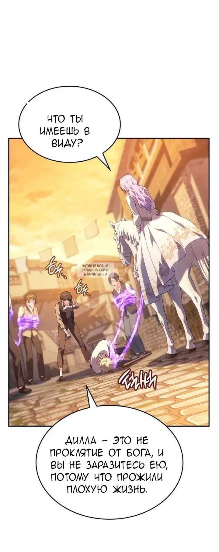 Page 84.000