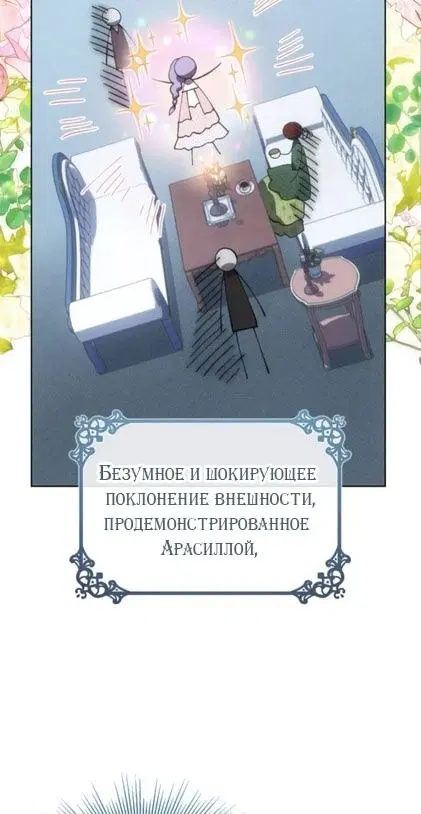 Page 85.000
