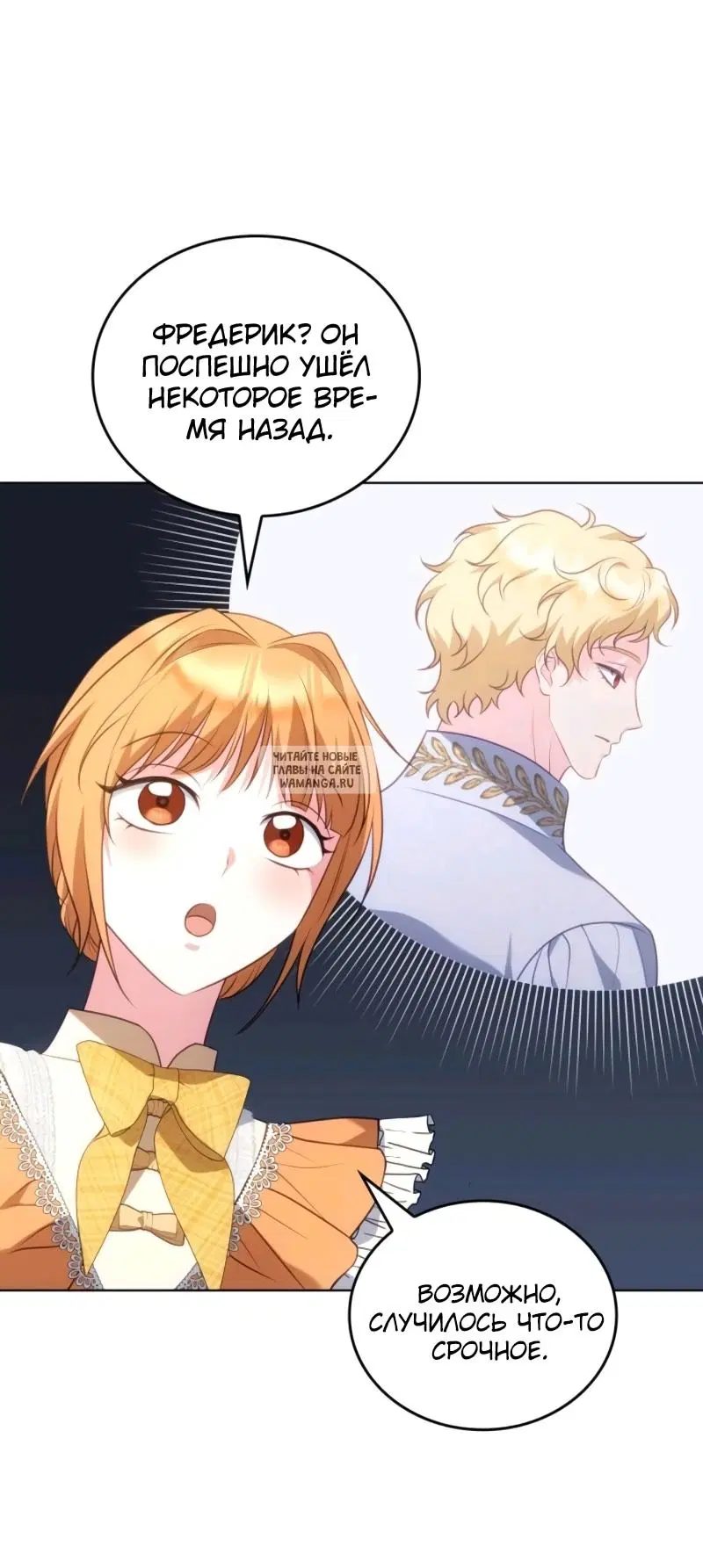 Page 85.000
