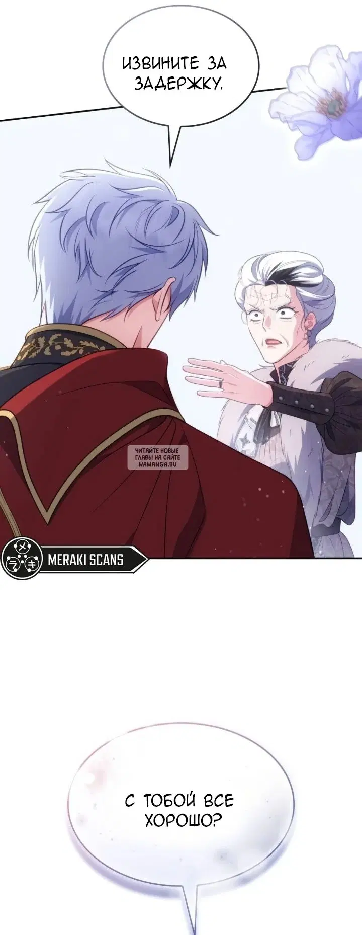 Page 85.000