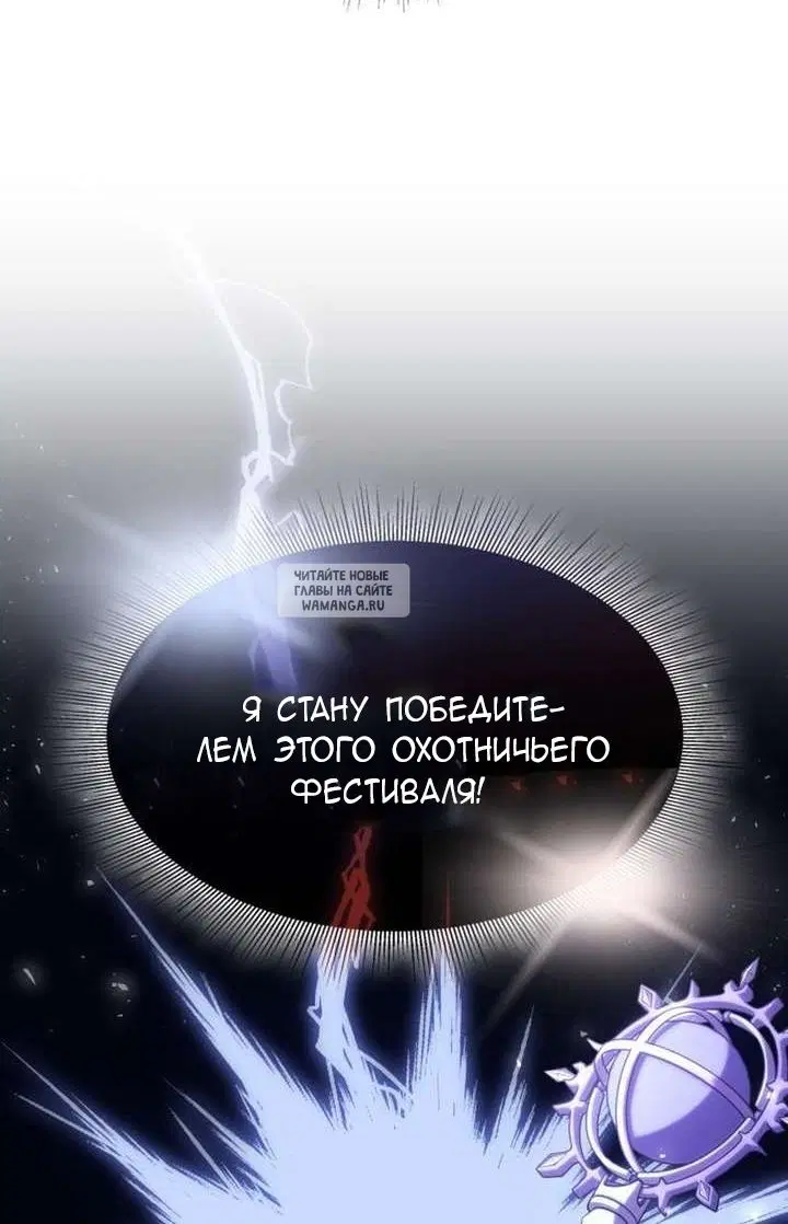 Page 85.000