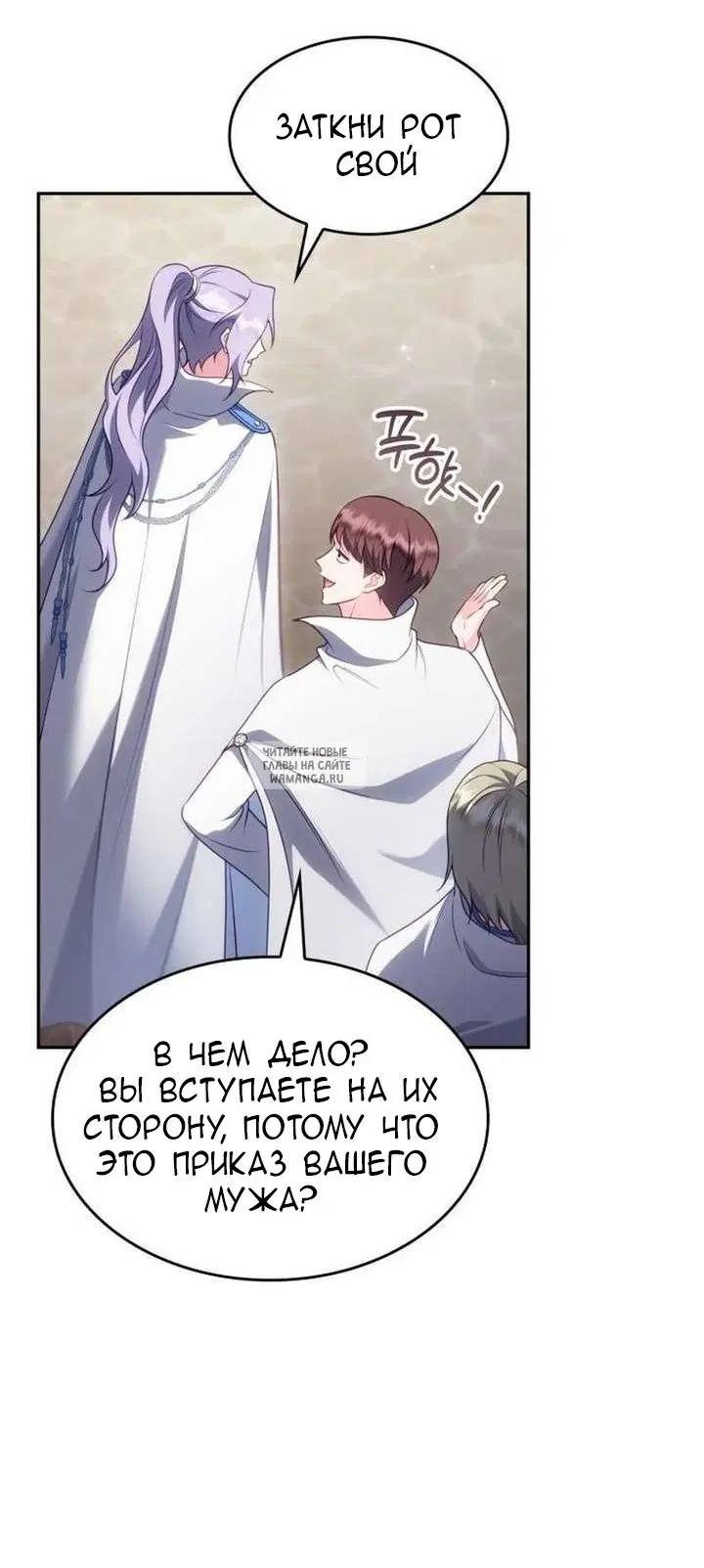 Page 85.000
