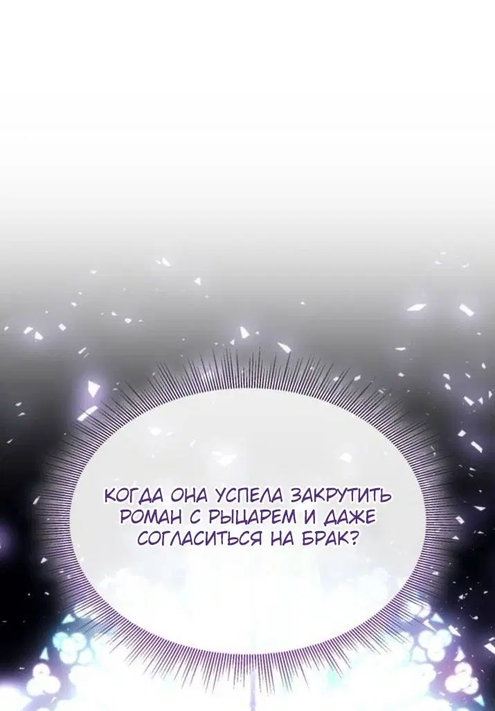 Page 86.000
