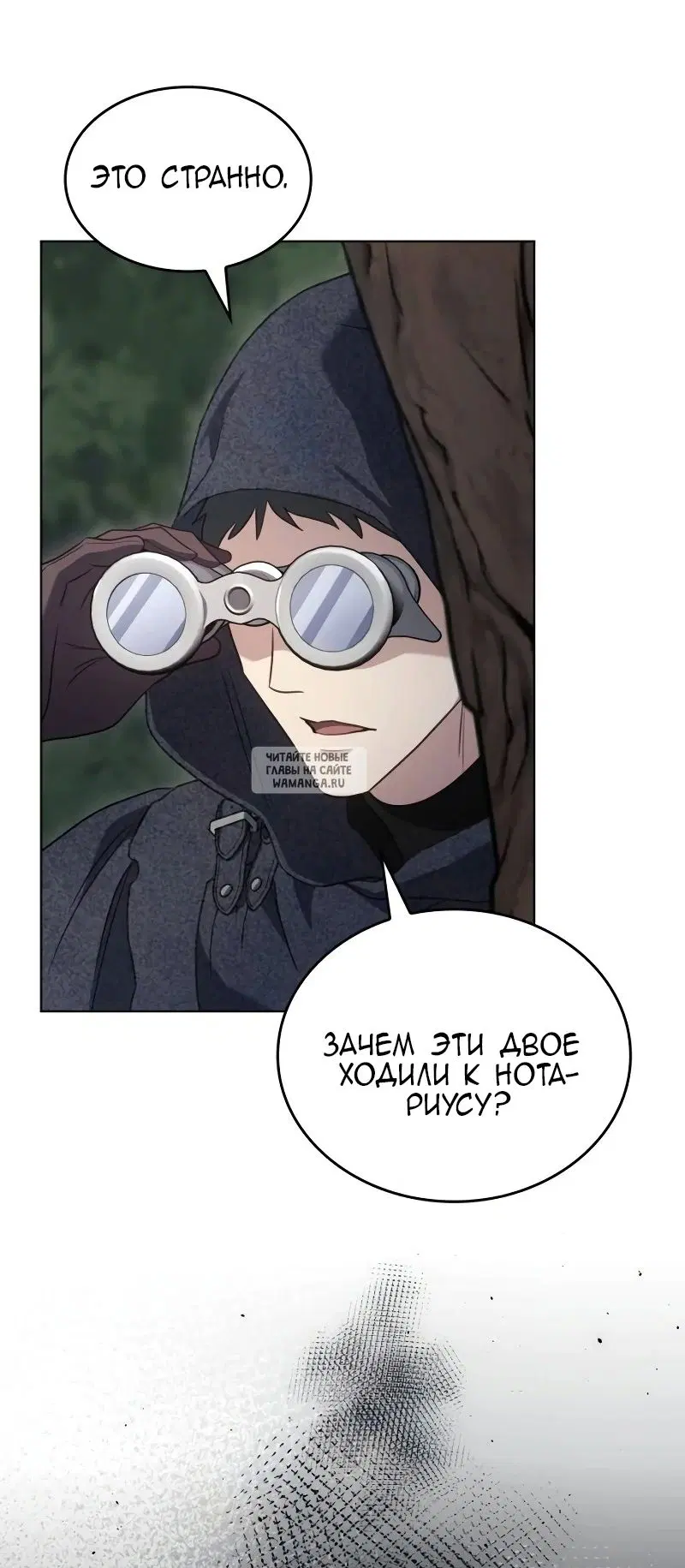 Page 86.000