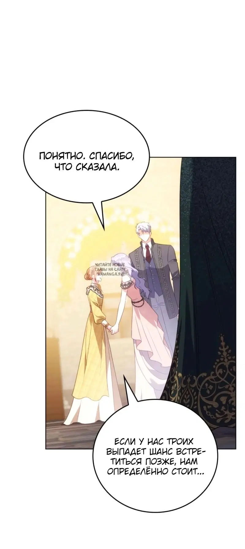 Page 86.000