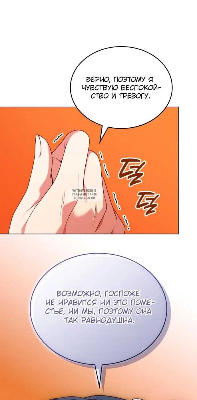 Page 86.000