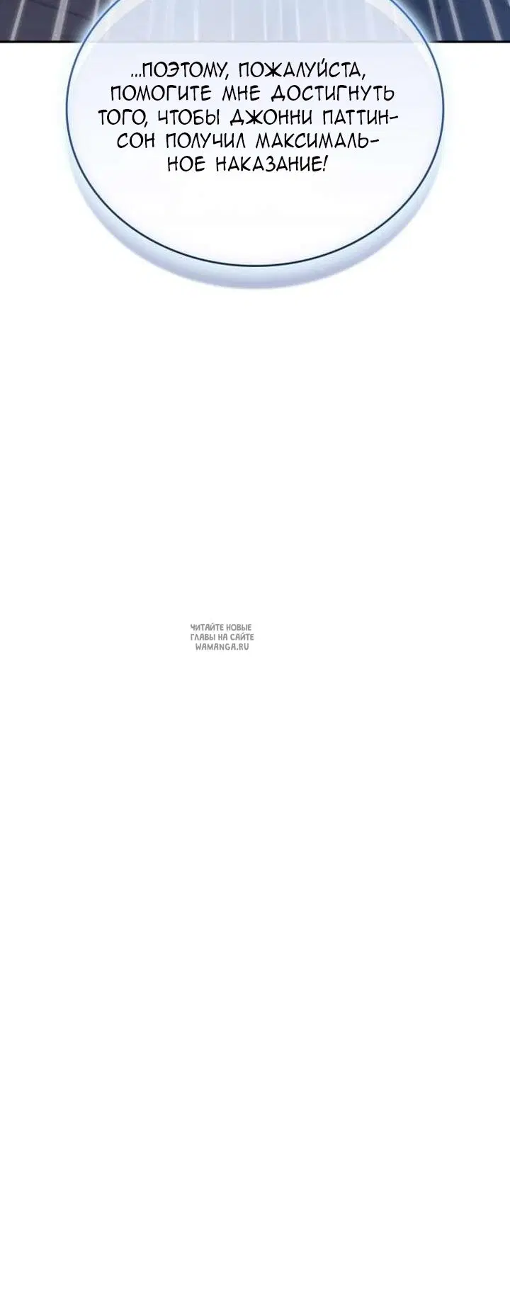 Page 86.000