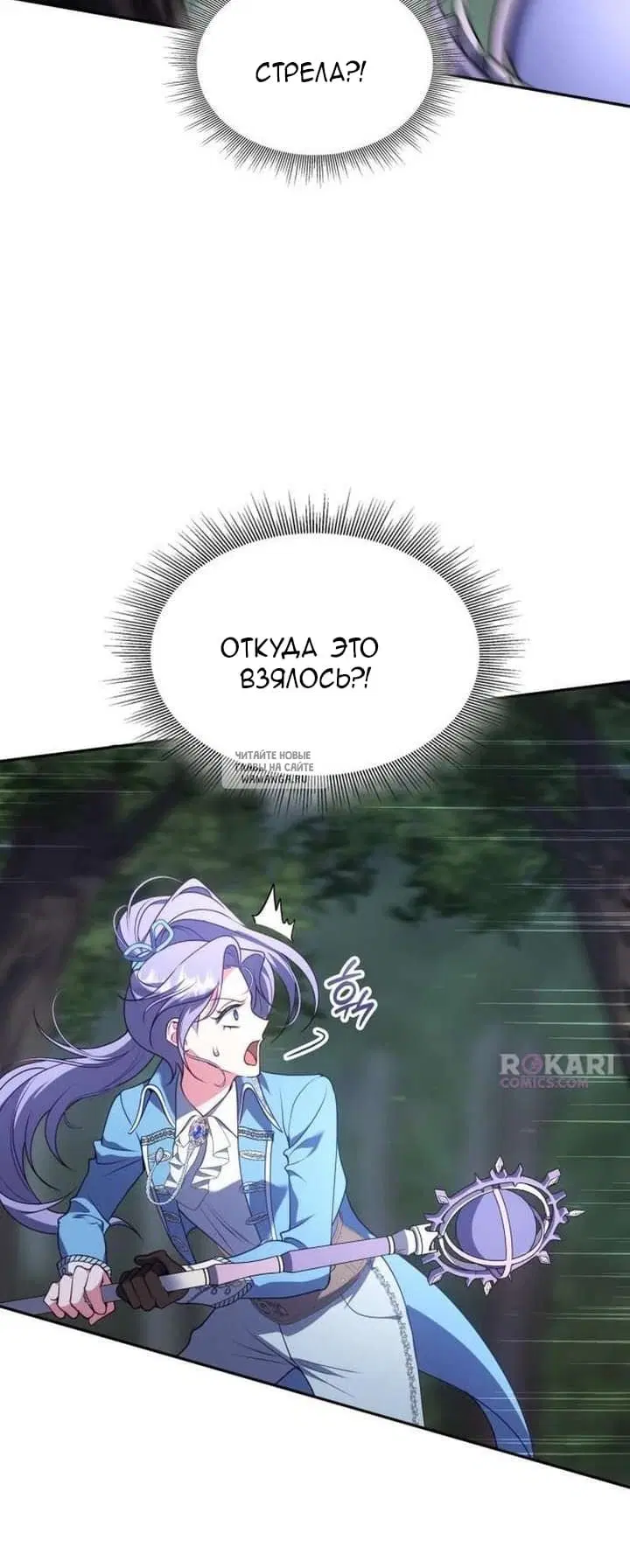 Page 86.000
