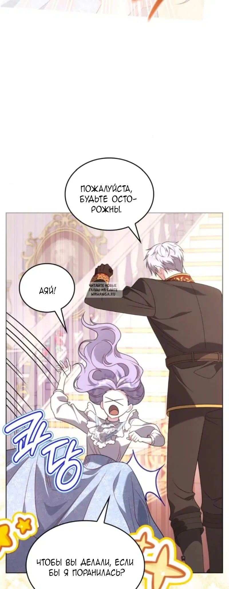 Page 87.000
