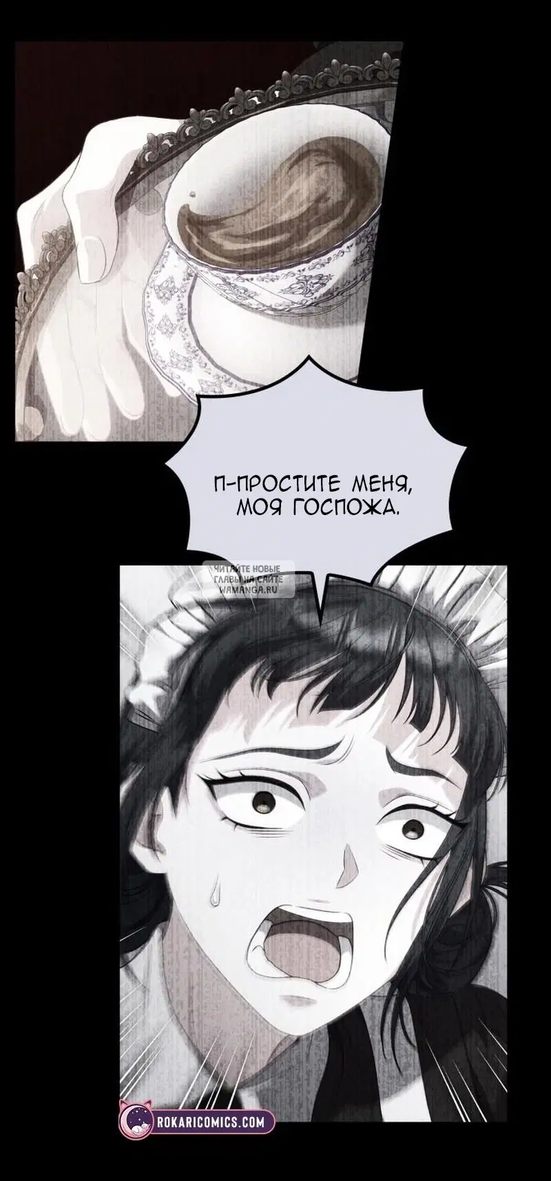 Page 87.000