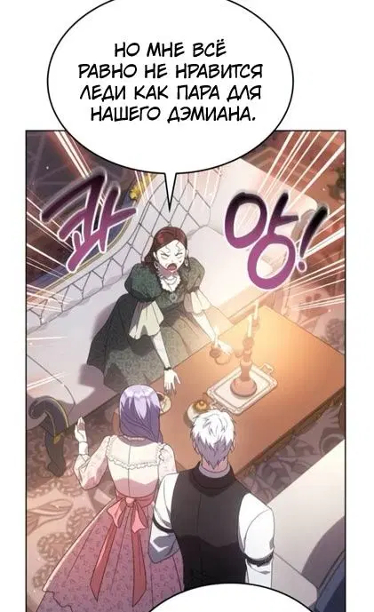 Page 88.000