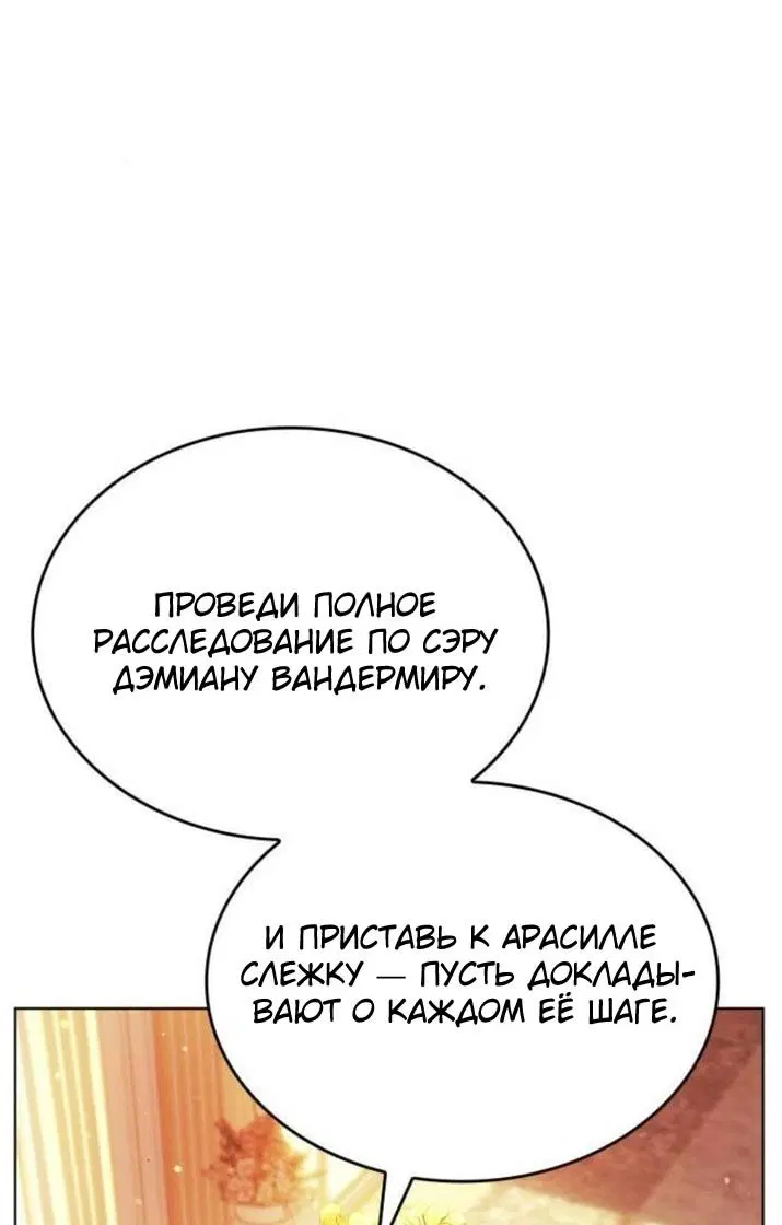 Page 89.000
