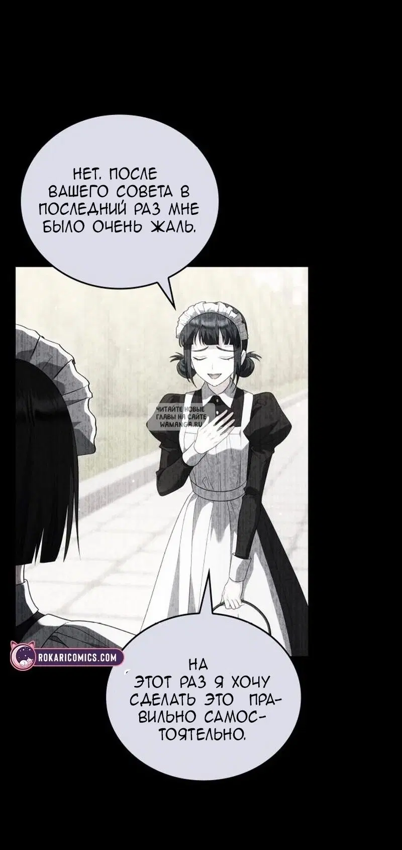 Page 89.000