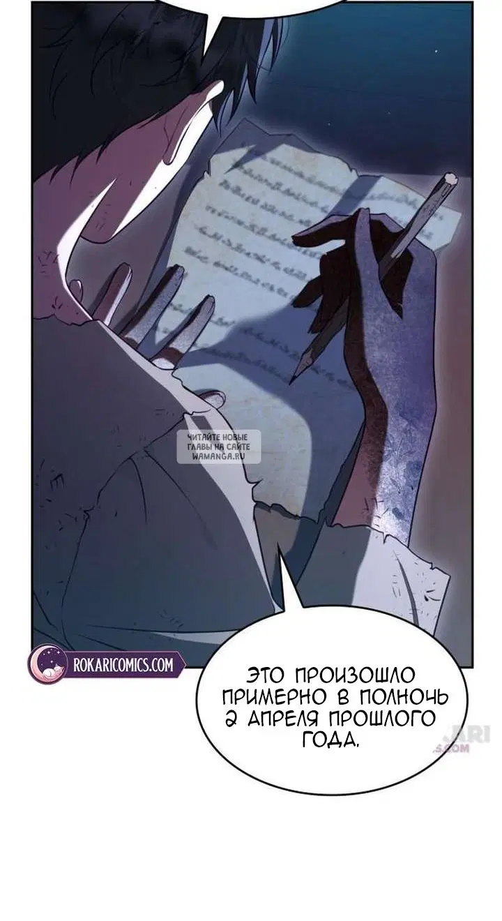 Page 89.000