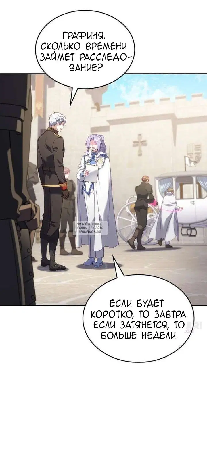 Page 89.000