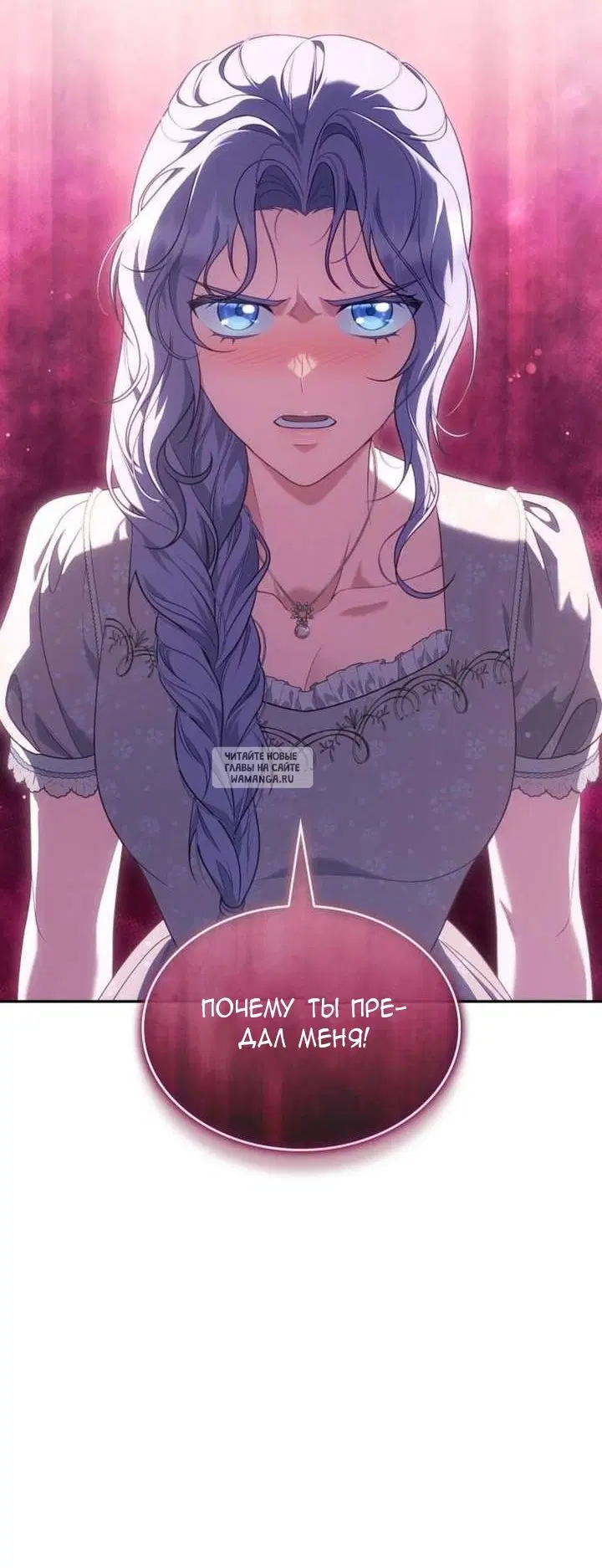 Page 80.000