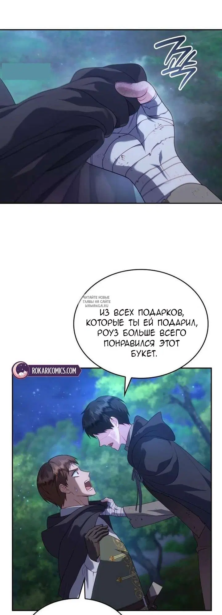 Page 80.000