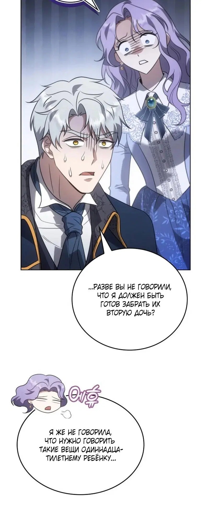 Page 81.000
