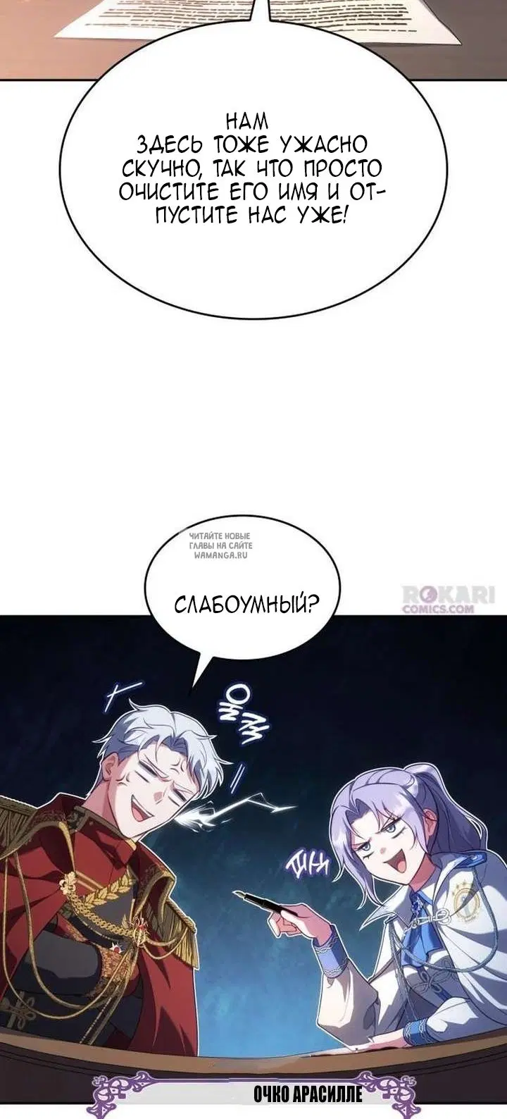 Page 8.000