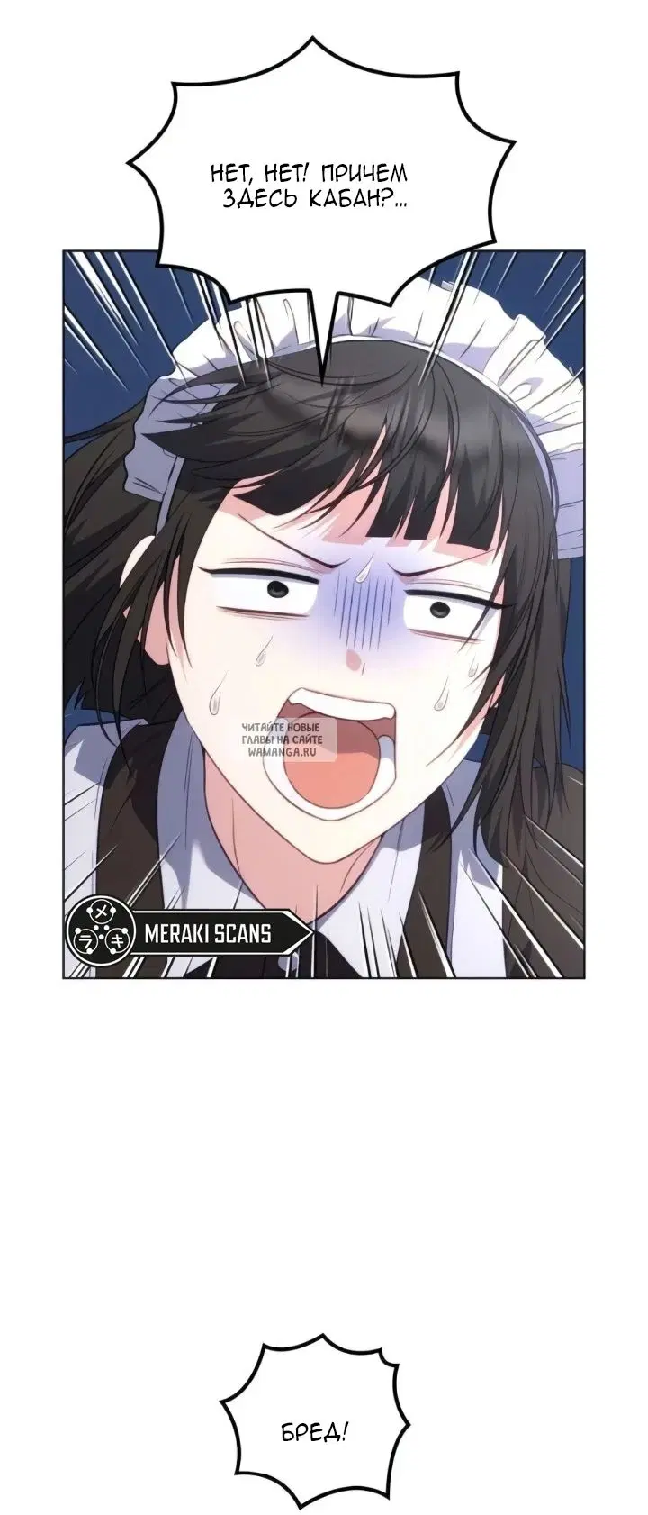 Page 82.000