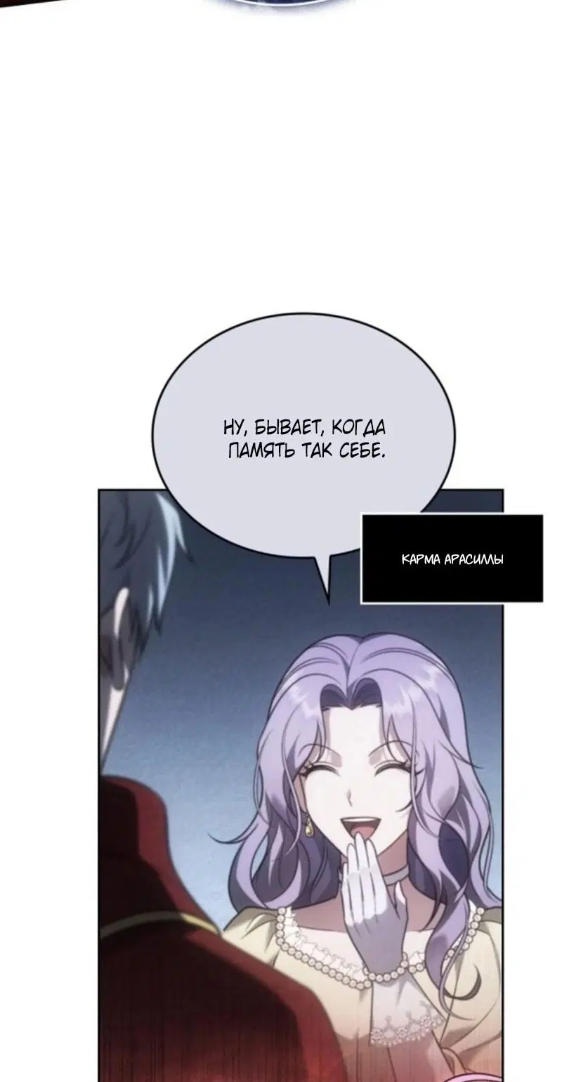 Page 82.000