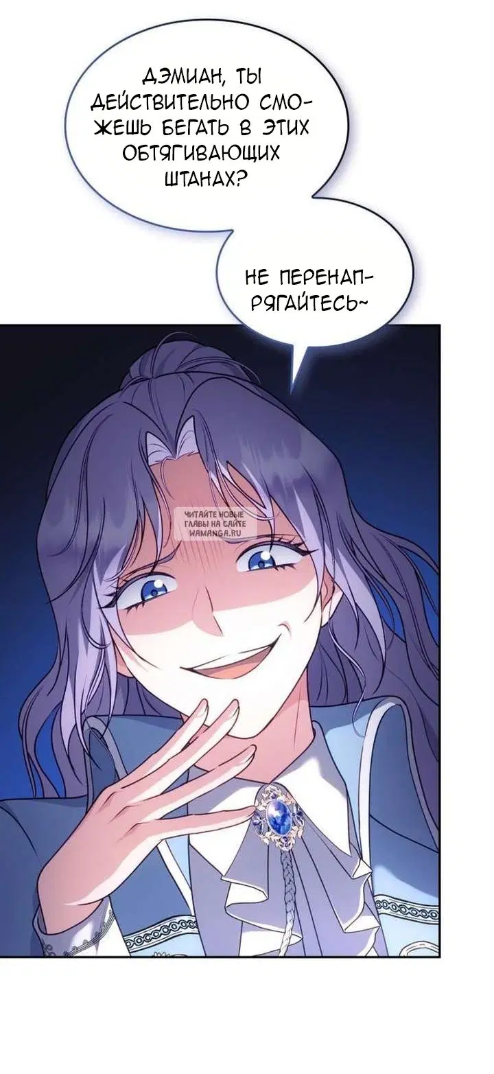 Page 82.000