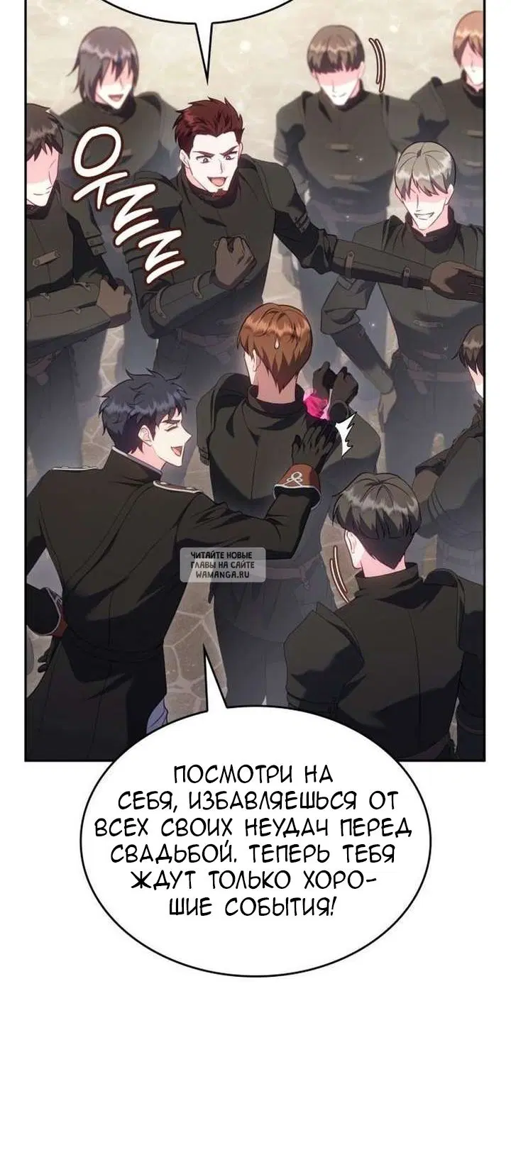 Page 82.000