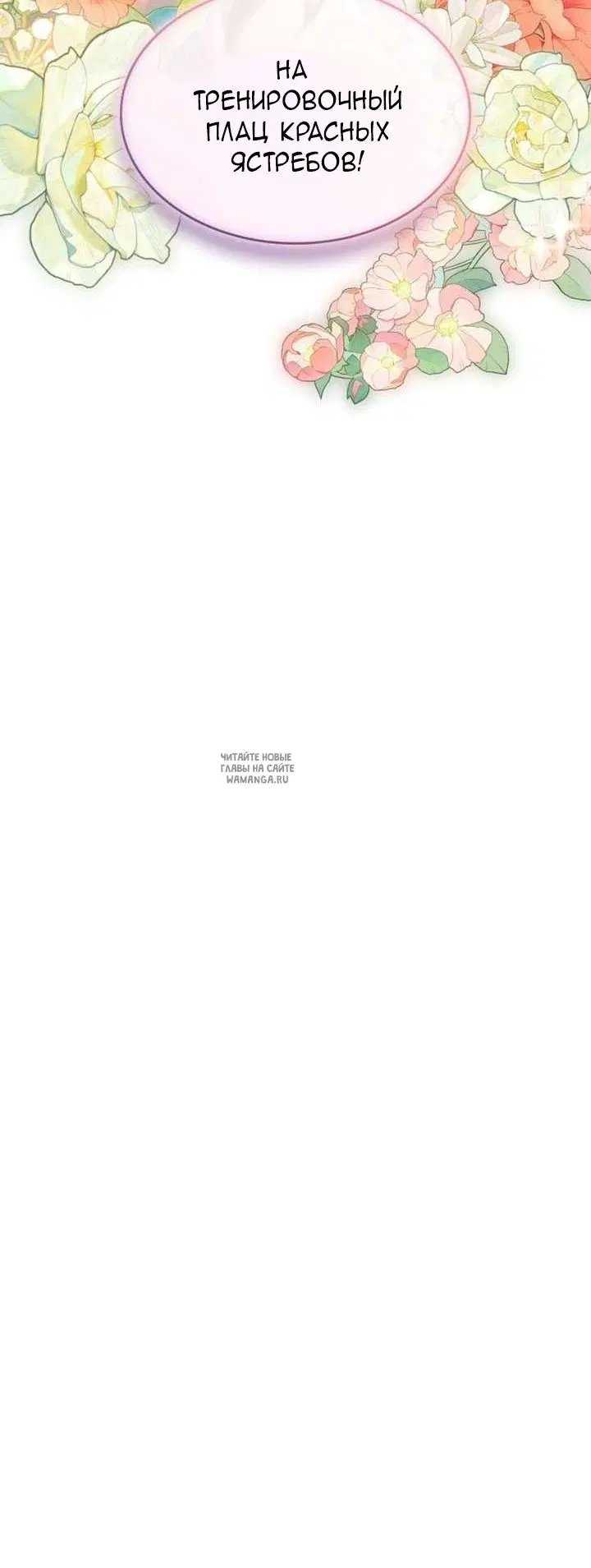 Page 83.000