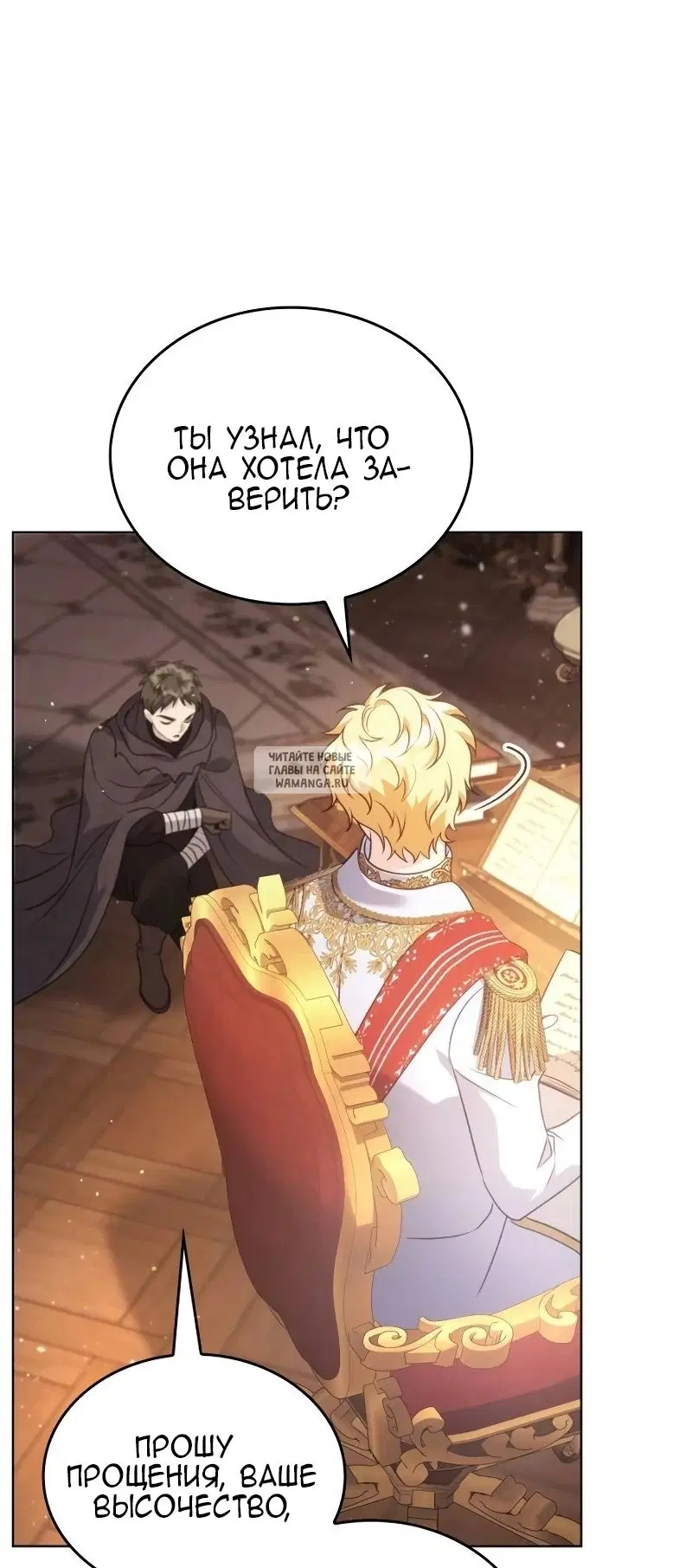Page 97.000