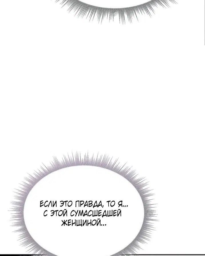 Page 98.000