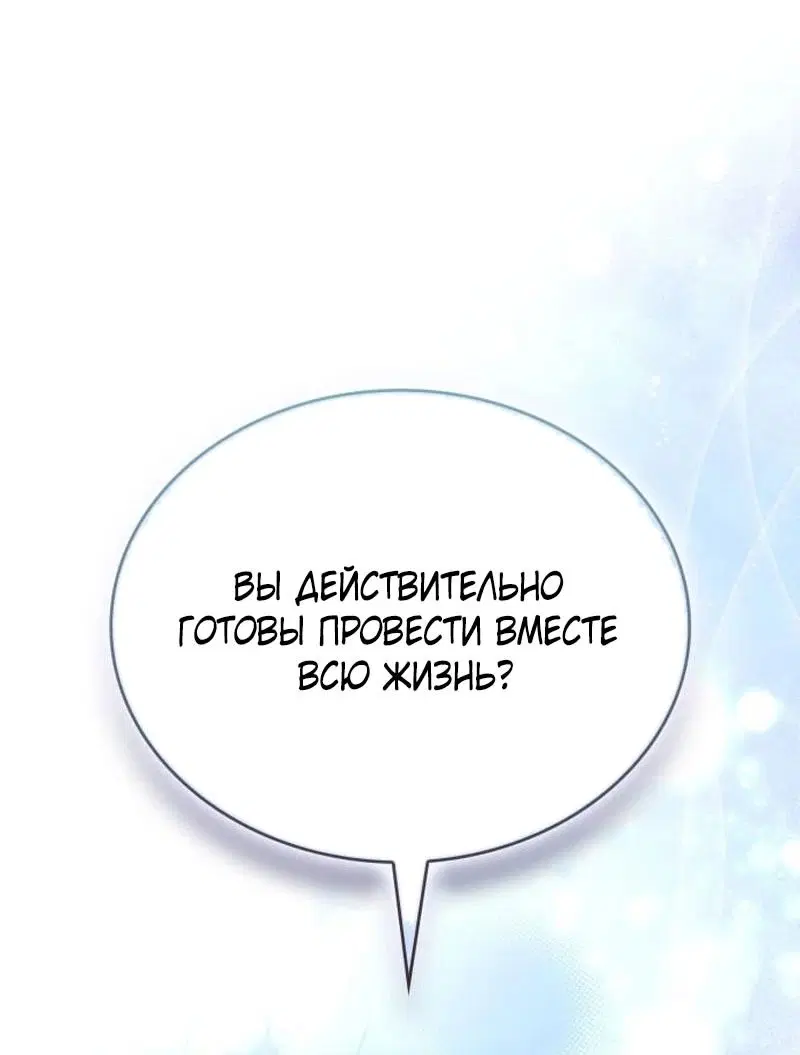 Page 99.000