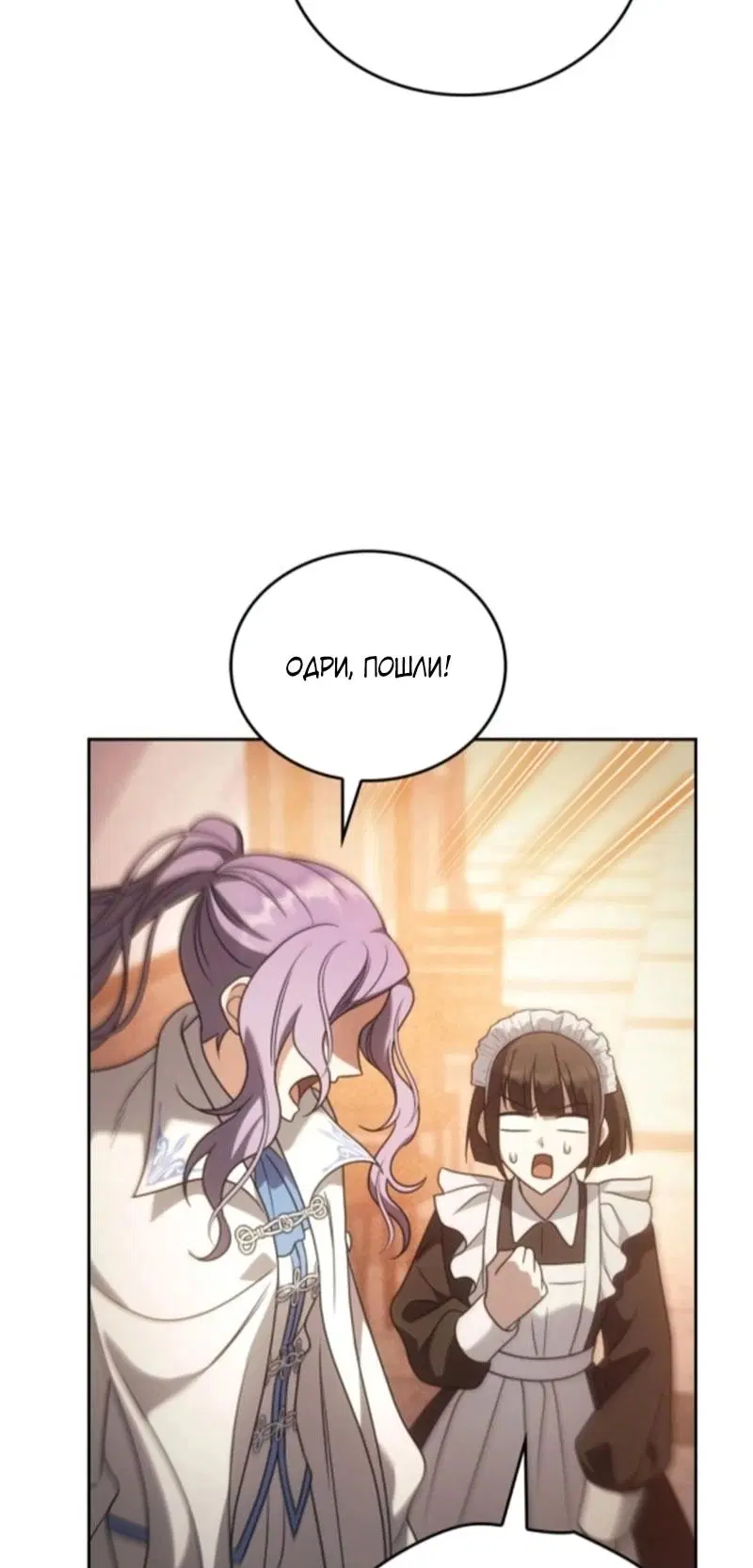 Page 90.000