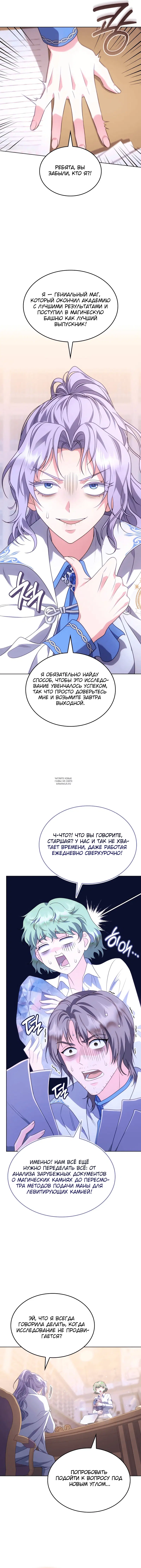 Page 9.000
