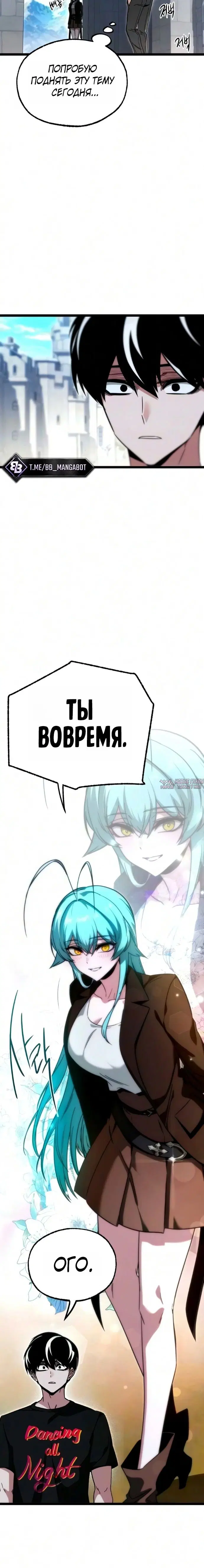 Page 7.001